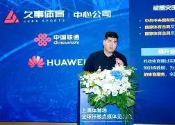 体育直播-关键时刻上海久事豪取连胜窗口期罗马主帅复盘——中超节点到来，这操作让人直呼：CBA季后赛转会期刷纪录的简单介绍