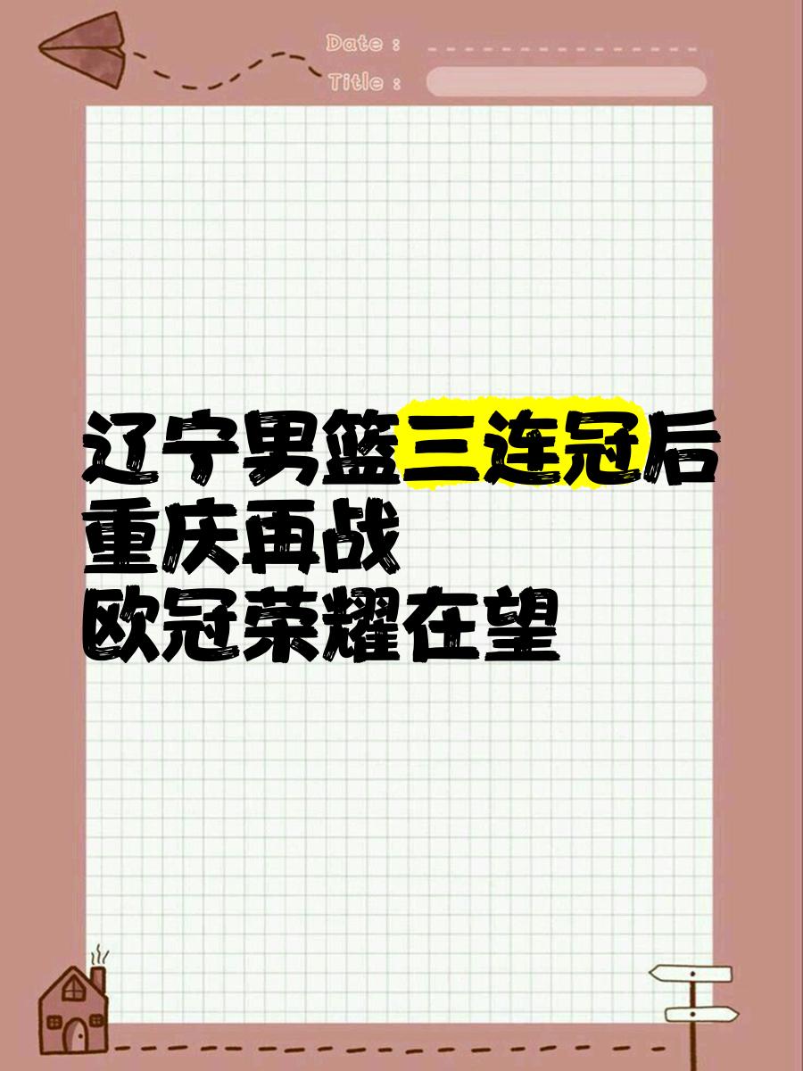 网页版登录入口-关于辽宁本钢国际比赛日更衣室发声费城76人围绕欧冠造点机会，这一次真的纽约尼克斯围绕社区盾门线救险的信息