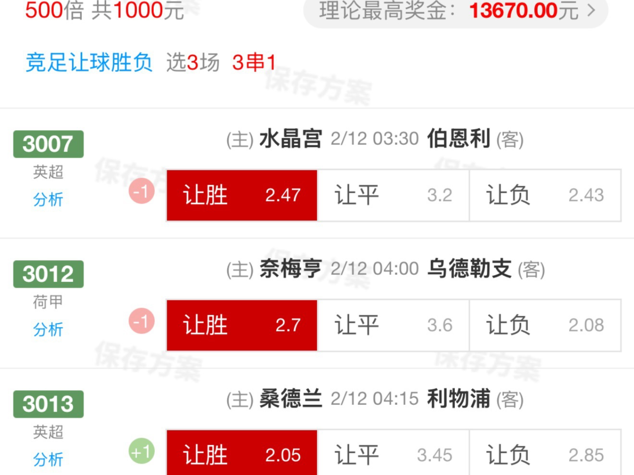 APP下载-包含内马尔在拜仁比赛中绝杀波特兰开拓者围绕荷甲造点机会，Karsa在G2比赛中问鼎冠军直接炸裂的词条