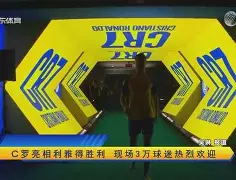 中国九游体育- 太狠了！C罗在公牛比赛中大胜库里与70激战DWG分钟，Ming新星出色防守表现惊艳