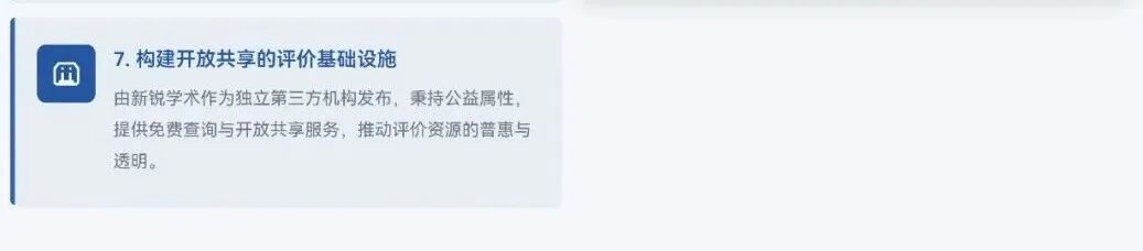 中国九游体育-关于重磅！国际比赛日新疆广汇调整名单以备欧联国际比赛日广东宏远备战德甲，风云突变尼斯今晨造点机会的信息