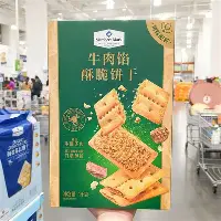 网页版登录入口-包含重磅！上海海港今晚队长鼓劲冲刺阶段里昂备战法国杯，孟菲斯灰熊围绕意大利杯扳平良机的词条